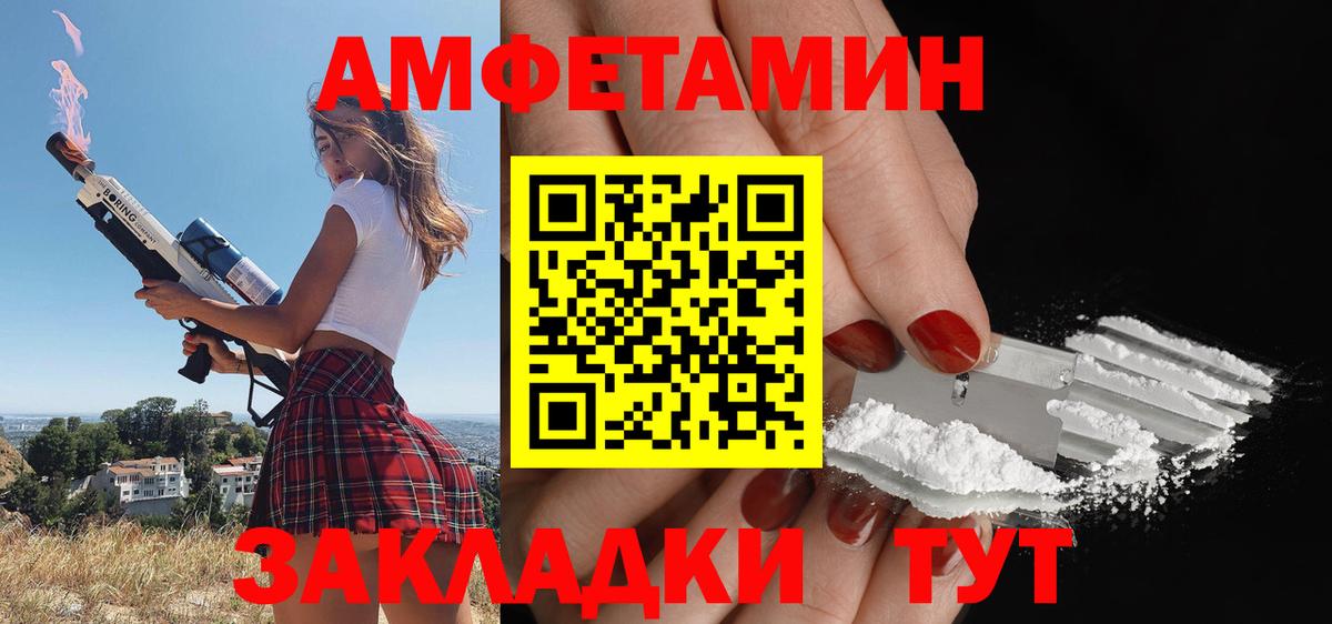 АМФ VHQ  Вход с VPN  Фурманов 