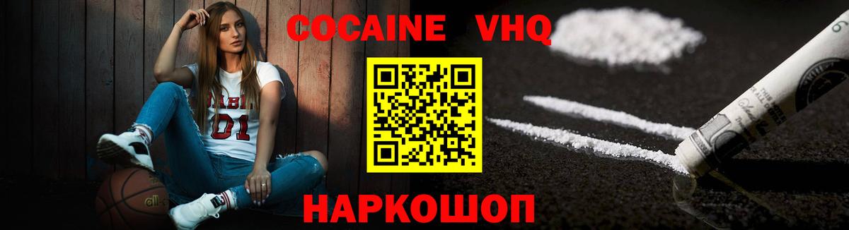 Фурманов  Кокаин Боливия  Вход с VPN  КОКАИН Эквадор 