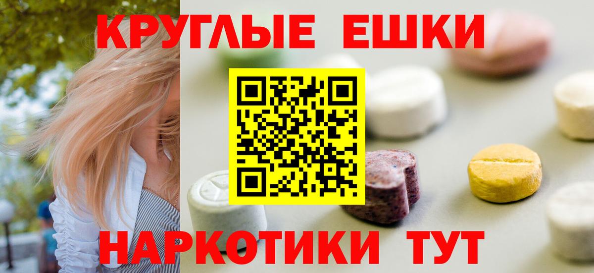 Фурманов  ЭКСТАЗИ бентли  ЭКСТАЗИ  Ecstasy ешки  Вход с VPN 