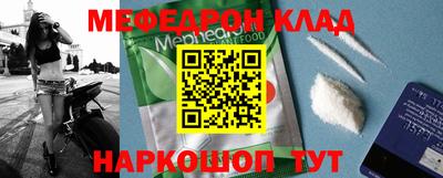 скорость Ирбит