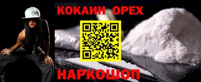мефедрон Ипатово