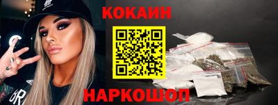 мефедрон Ипатово