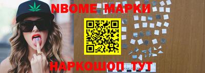 мефедрон Ипатово