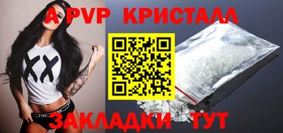 a pvp Изобильный