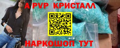 мефедрон Ипатово