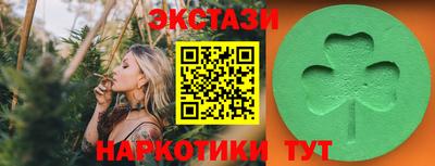 мефедрон Ипатово