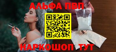 мефедрон Ипатово