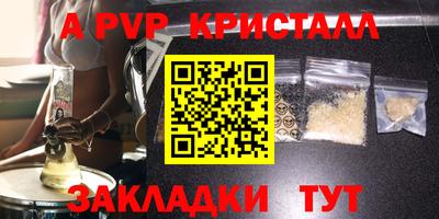 a pvp Изобильный