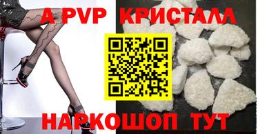 a pvp Изобильный