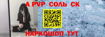 a pvp Изобильный