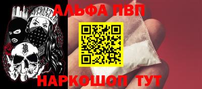 мефедрон Ипатово