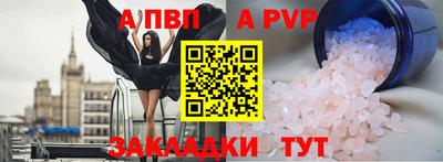 мефедрон Ипатово