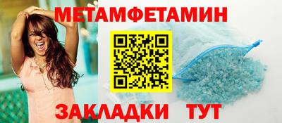 скорость Ирбит