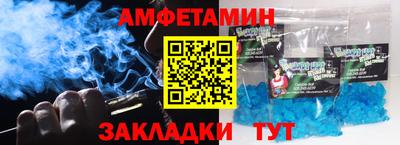 мефедрон Ипатово