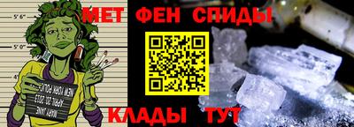 скорость Ирбит