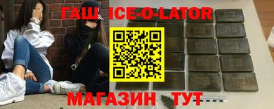 мефедрон Ипатово