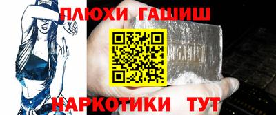 мефедрон Ипатово