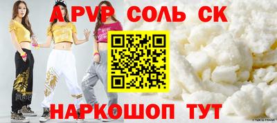 мефедрон Ипатово