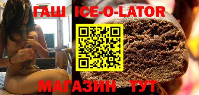 мефедрон Ипатово