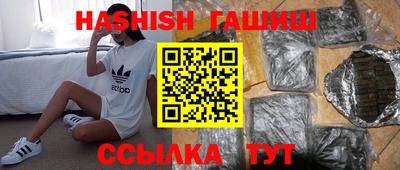 мефедрон Ипатово