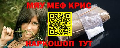 мефедрон Ипатово