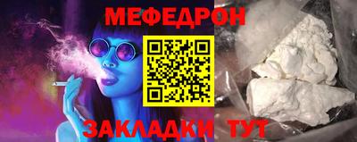 скорость Ирбит