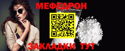 скорость Ирбит