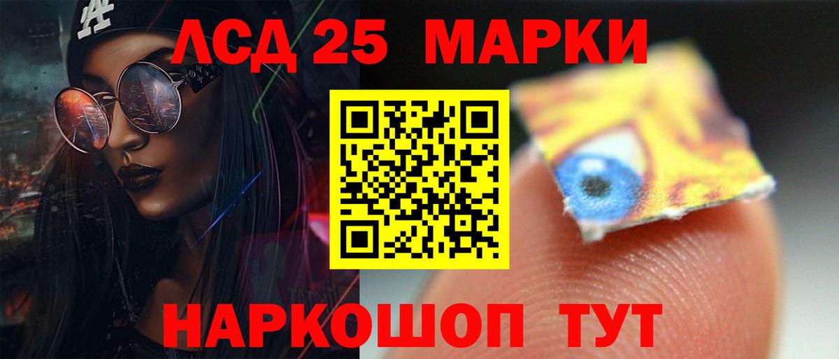 ЛСД экстази кислота  Вход с VPN  Фурманов  Лсд 25 экстази кислота 