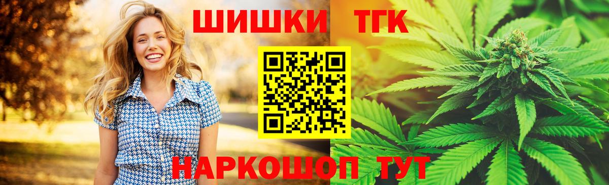 Марихуана AK-47 Фурманов